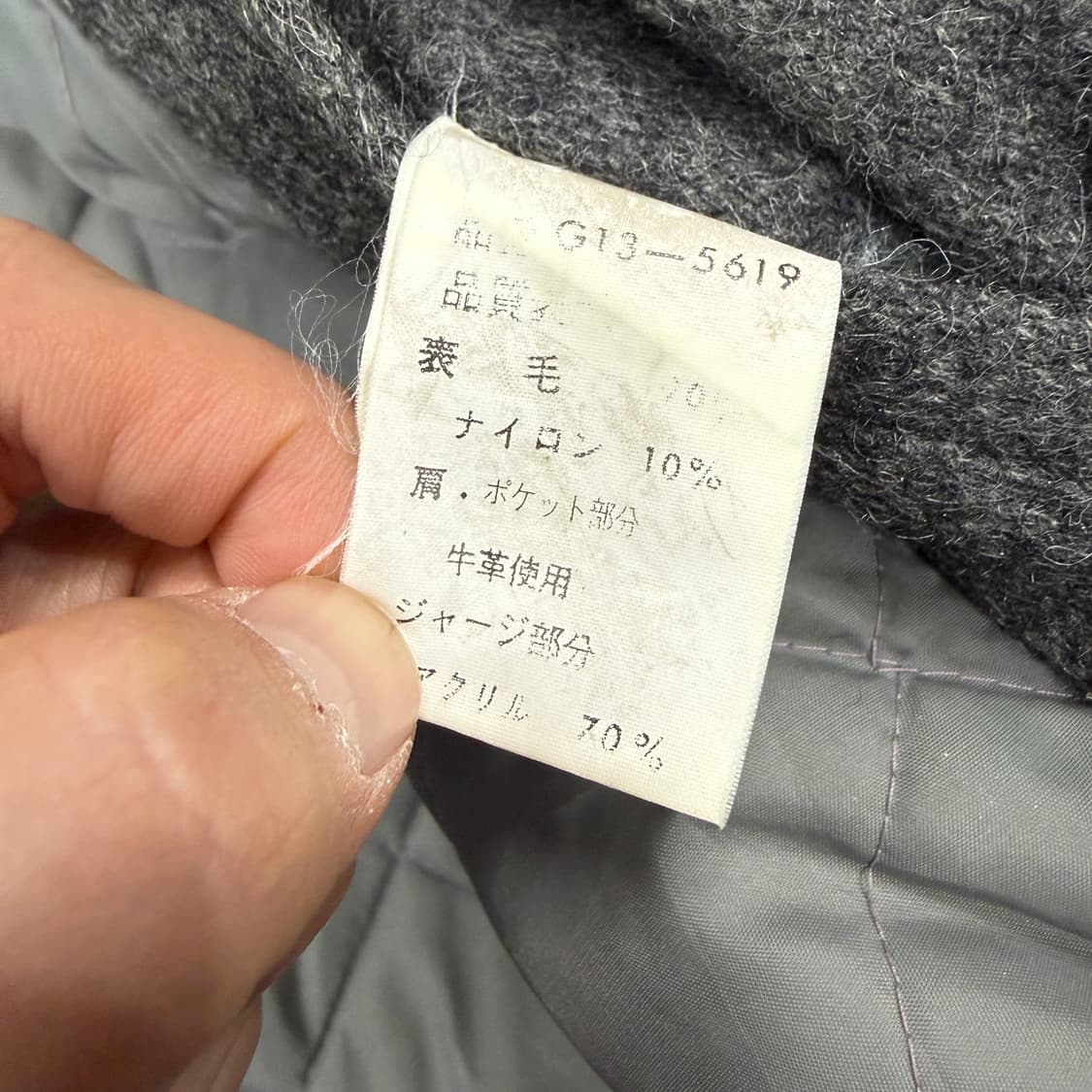 (L)JPN 90s 맥그리거 울 바시티 자켓 상품이미지4