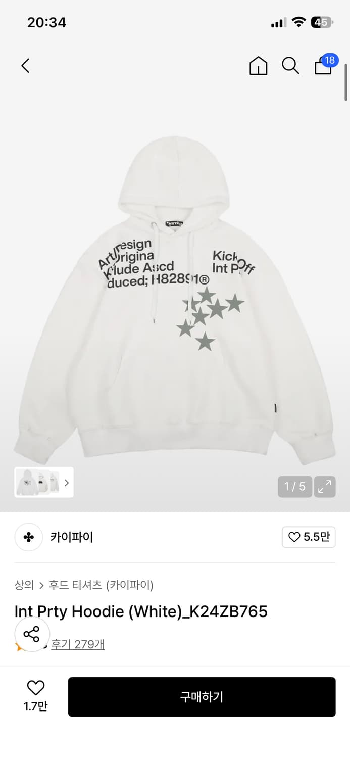 네스티킥 기모 후드티 새상품 상품이미지4