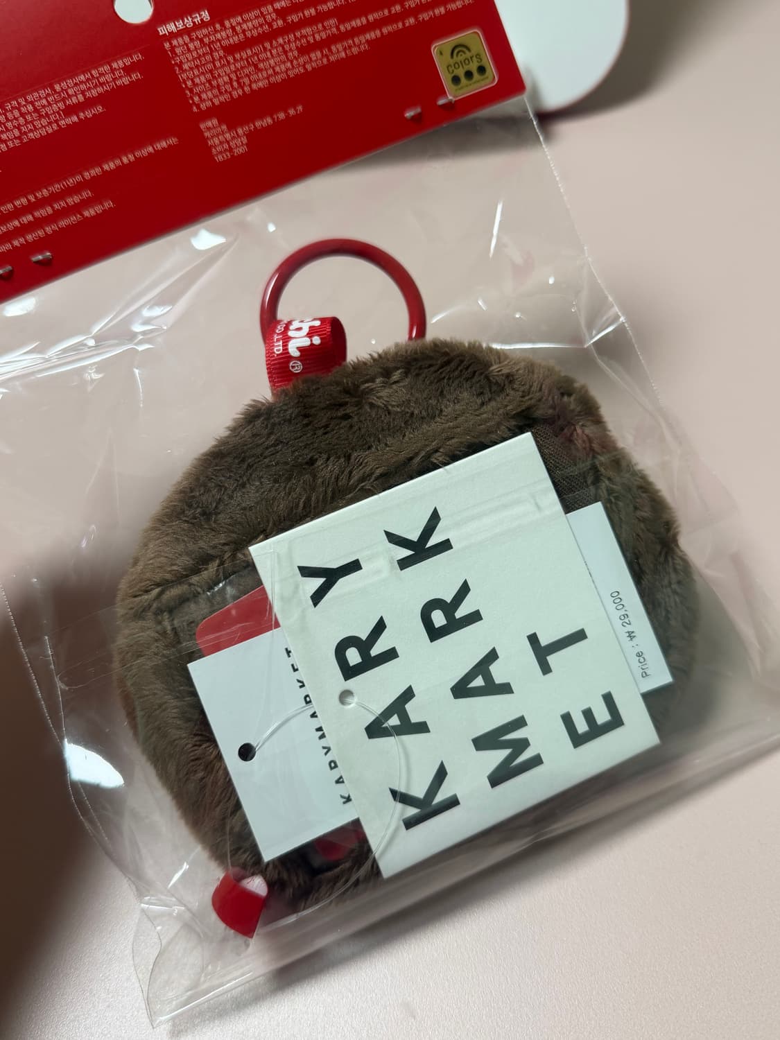 캐리마켓 몬치치 카드포켓 키링 판매합니다.(정품/새상품) 상품이미지2