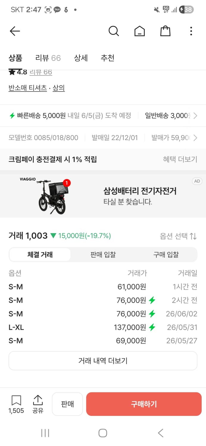 아더에러 x 자라 ADER ZARA 반팔 티셔츠 상품이미지7