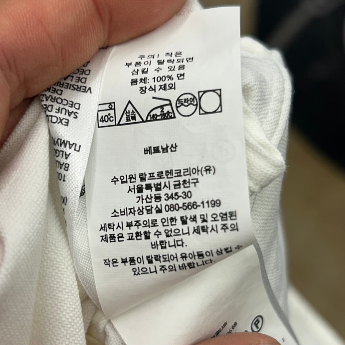 M 폴로랄프로렌 클래식핏 화이트 셔츠 상품이미지5