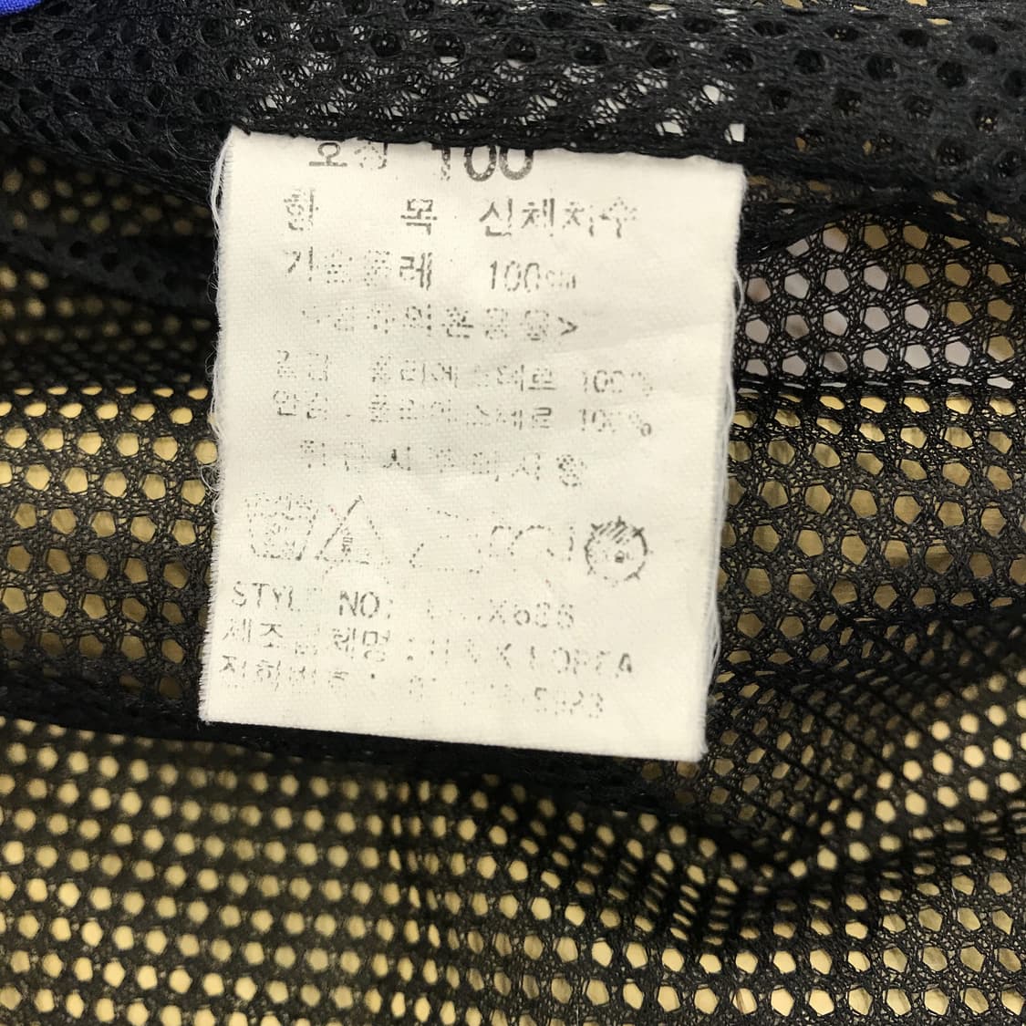 에델바이스 90s 고어텍스 바람막이자켓 [100사이즈] 상품이미지6