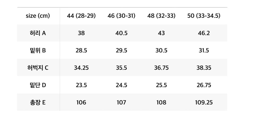 페이탈리즘 데님팬츠 상품이미지5