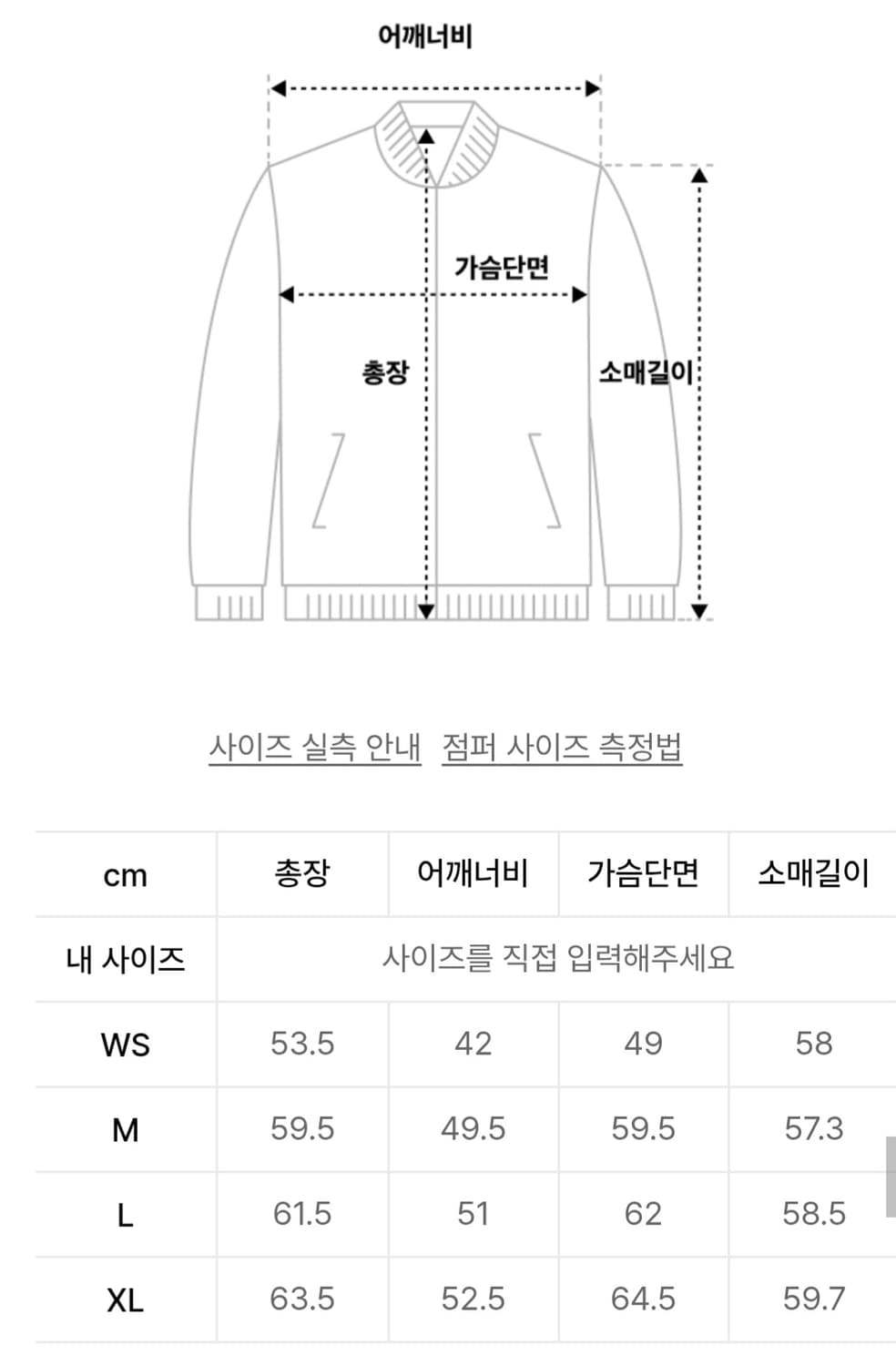 세터 파로 부클 가디건 블랙 L 상품이미지8