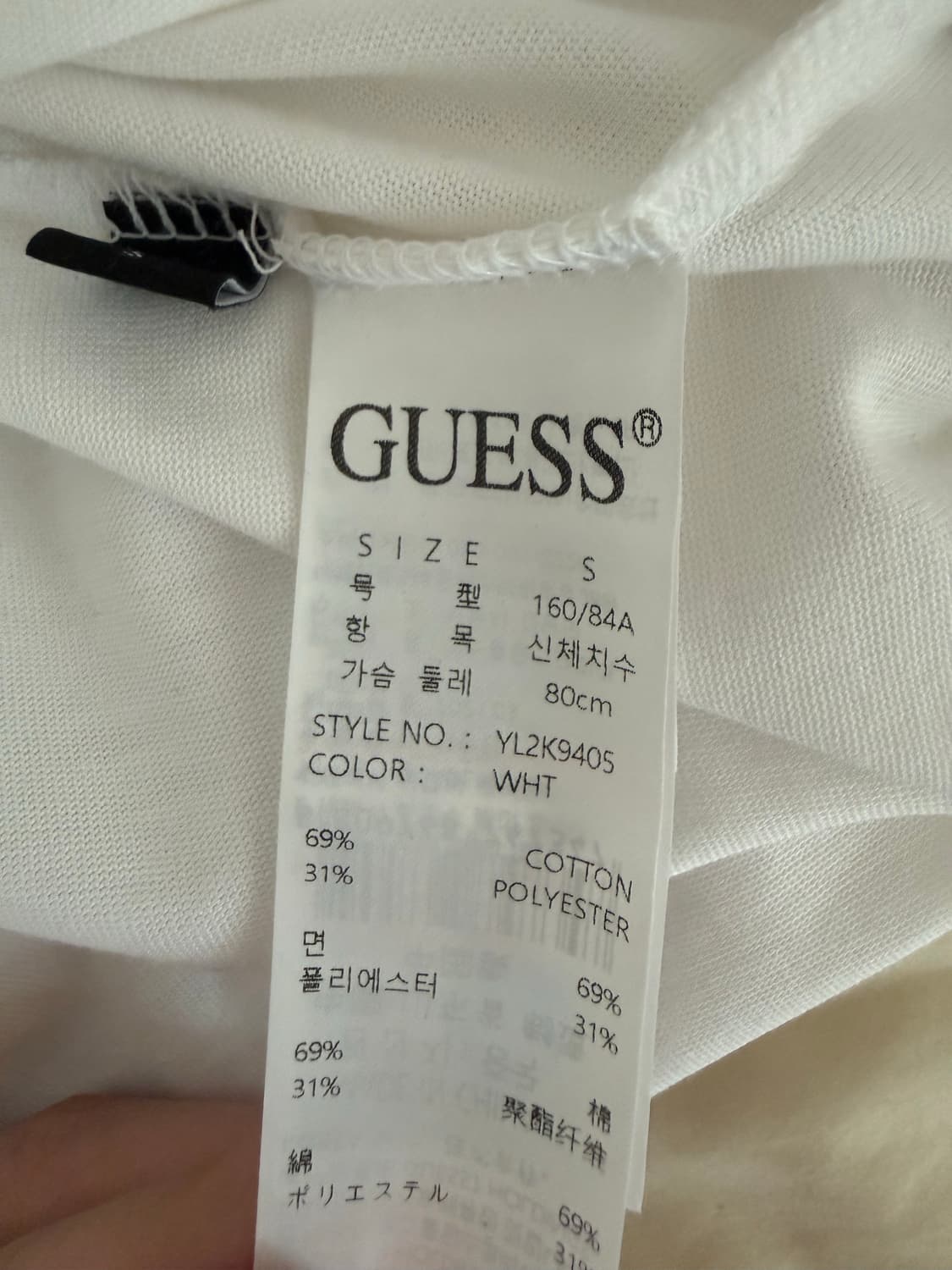 GUESS 게스 반팔티 S사이즈 상품이미지2