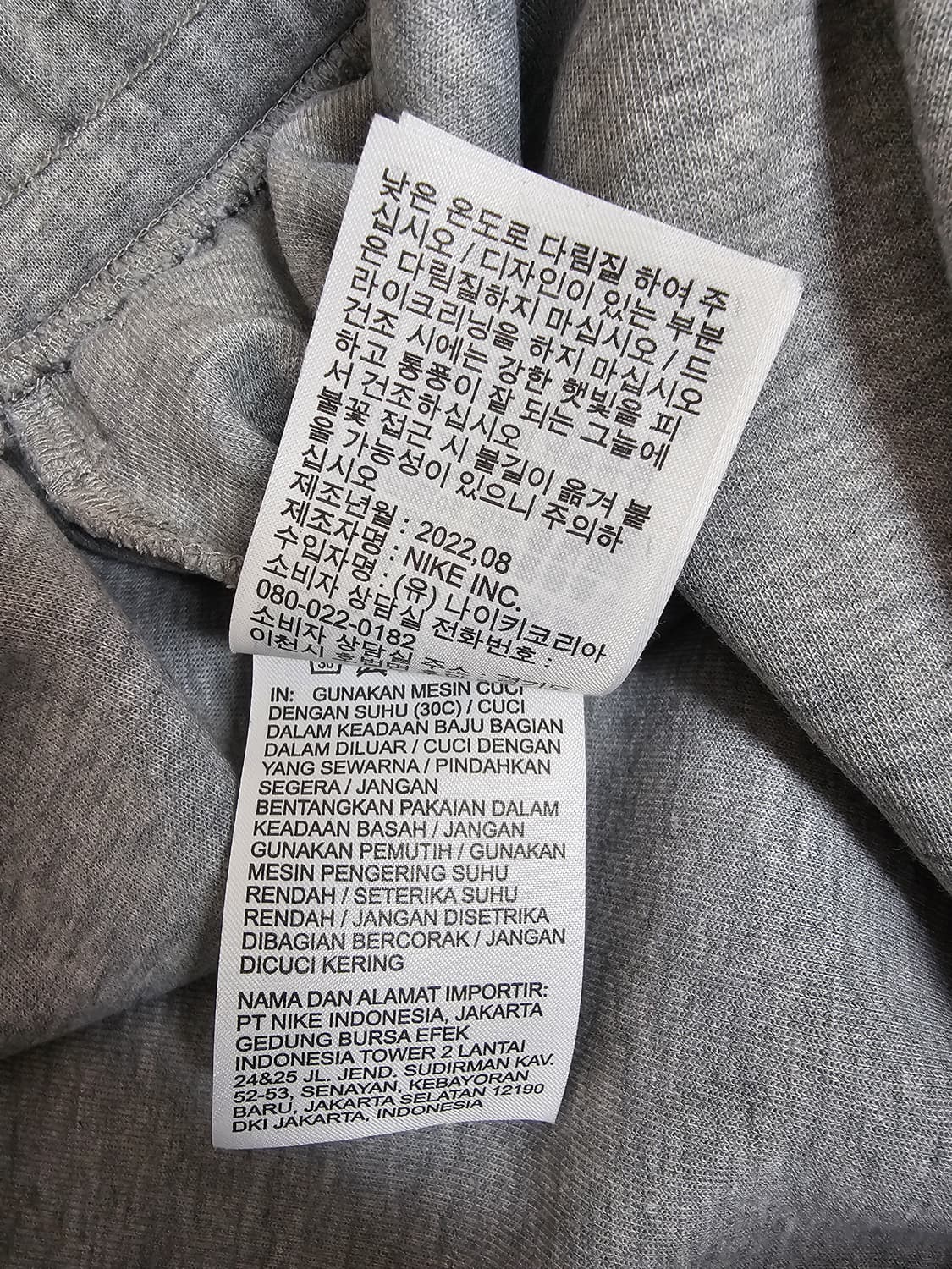 나이키 테크 빅스우시 조거팬츠 XL 상품이미지4