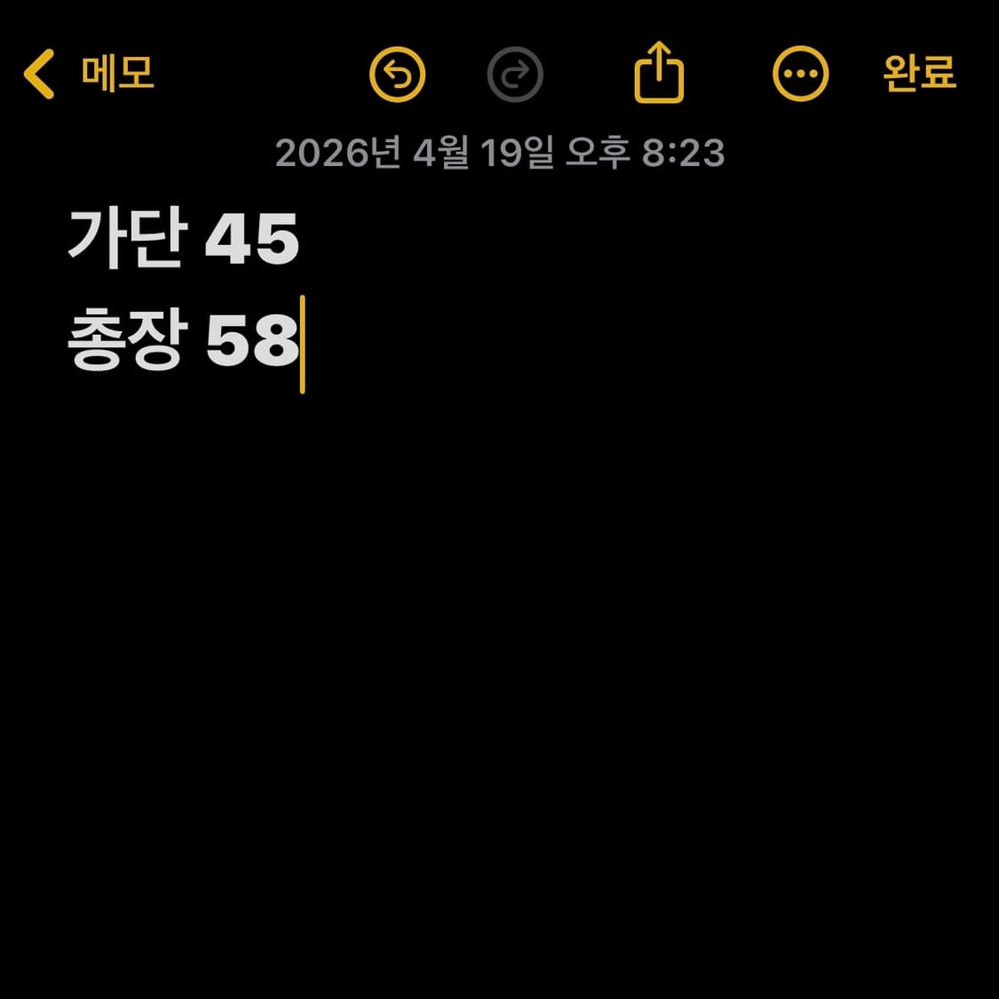 꼼데가르송 블랙 로고 반팔 티셔츠 상품이미지4