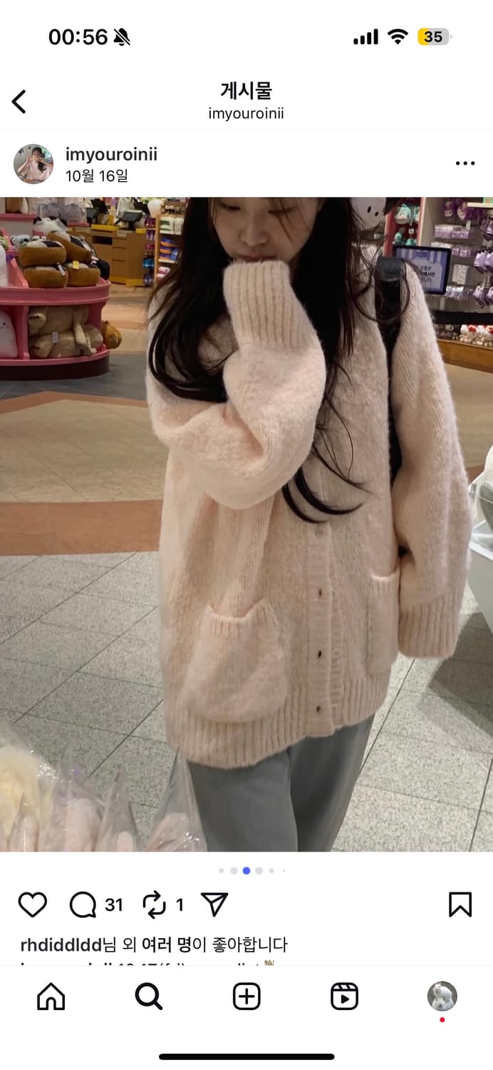 오이니 하프 가디건 애프리콧 상품이미지2