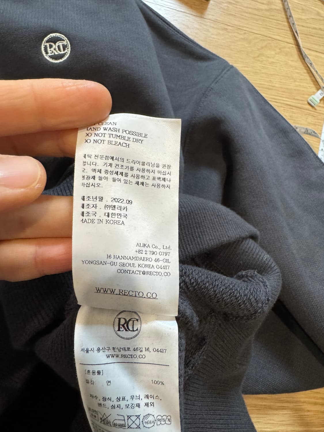 렉토 크롭 맨투맨 차콜 상품이미지7