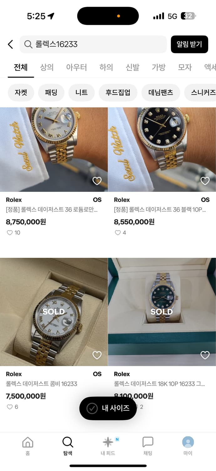 롤렉스 16233 올리브그린 다이아10p데이저스트 상품이미지7