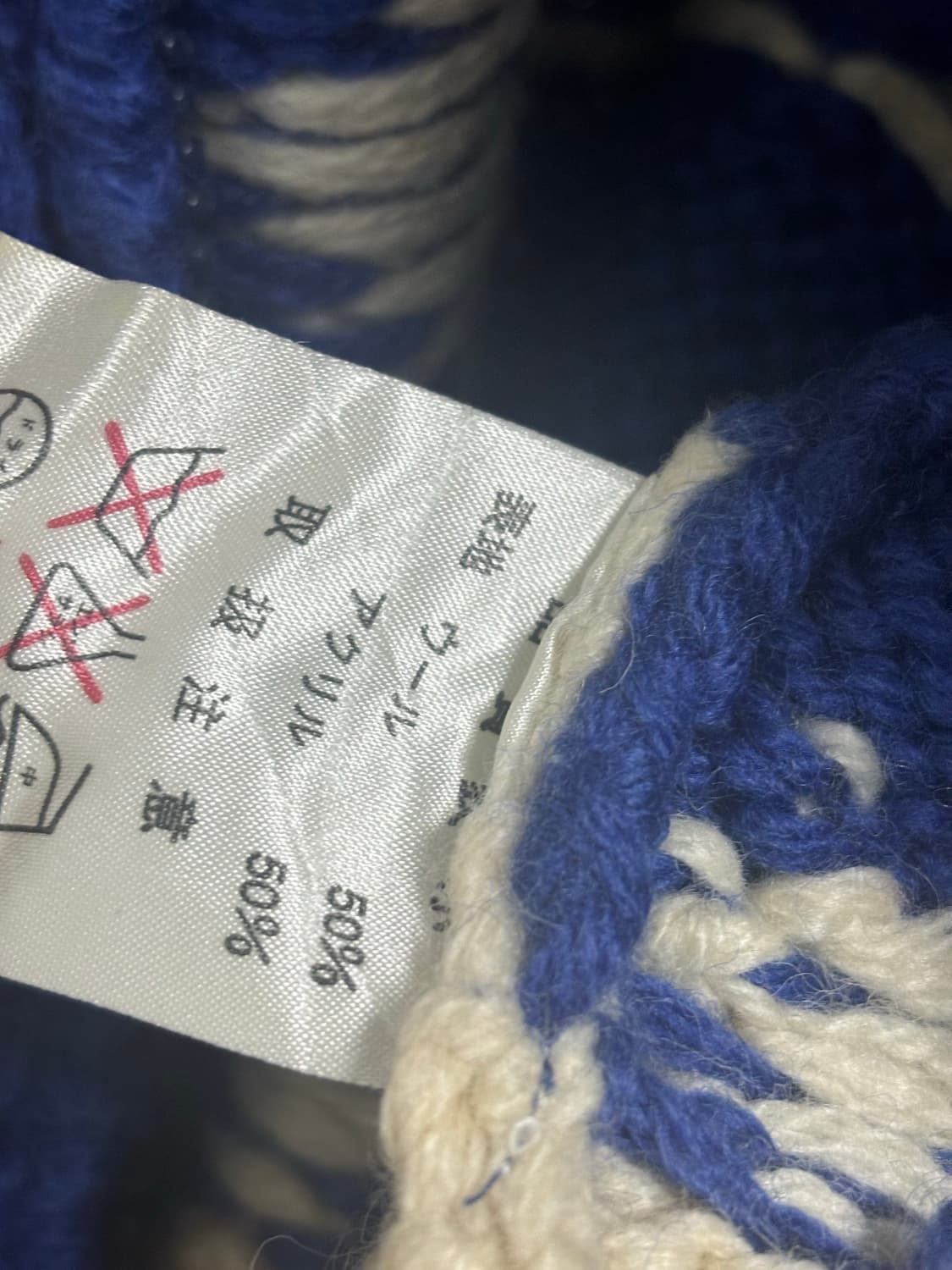 빈티지 겨울 모리걸 노르딕 블루 상품이미지9