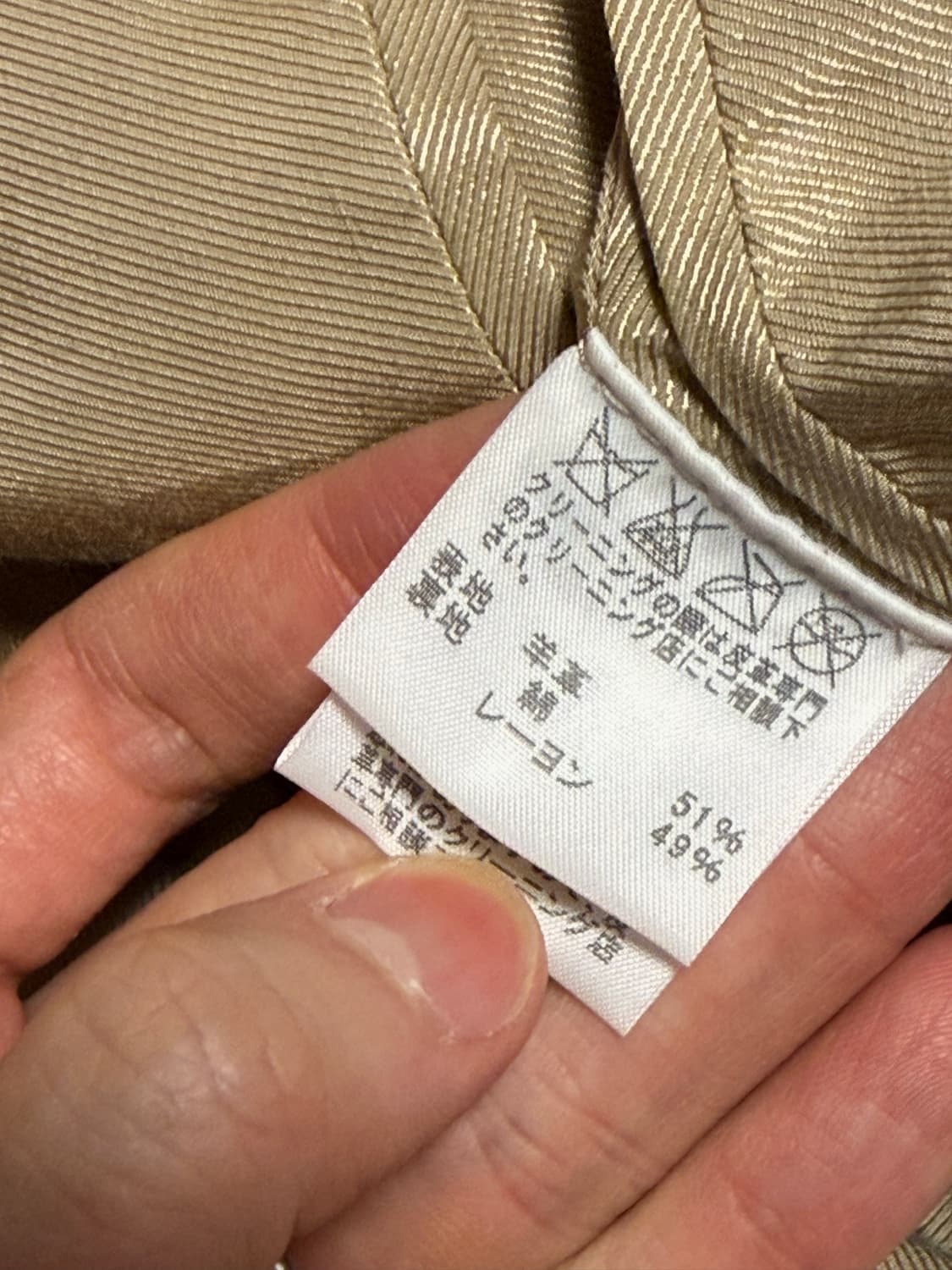 이세이미야케 양가죽 자켓 상품이미지5