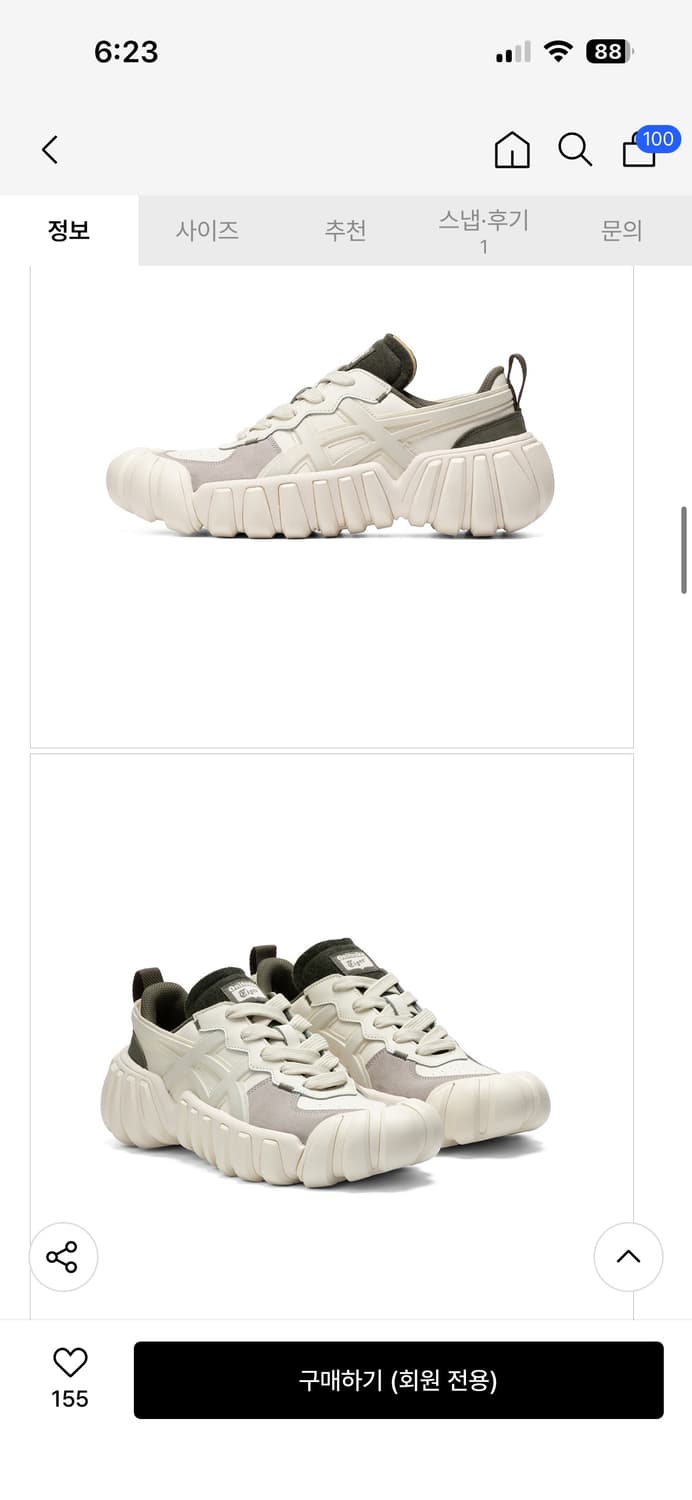 덴티그레 LS 1183B421_101 상품이미지2