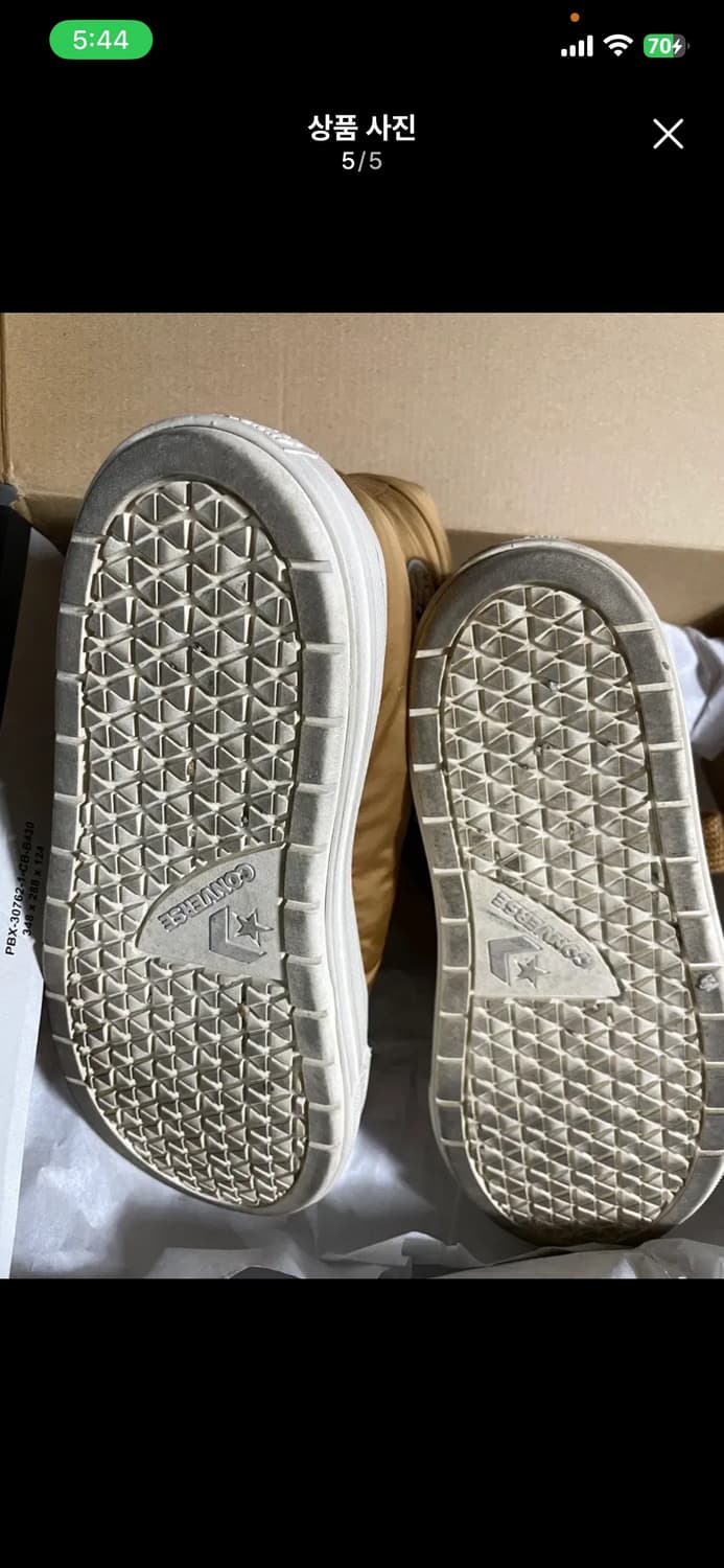 컨버스 척테일러 올스타 엘리먼츠 부츠 인센스트 240 상품이미지5