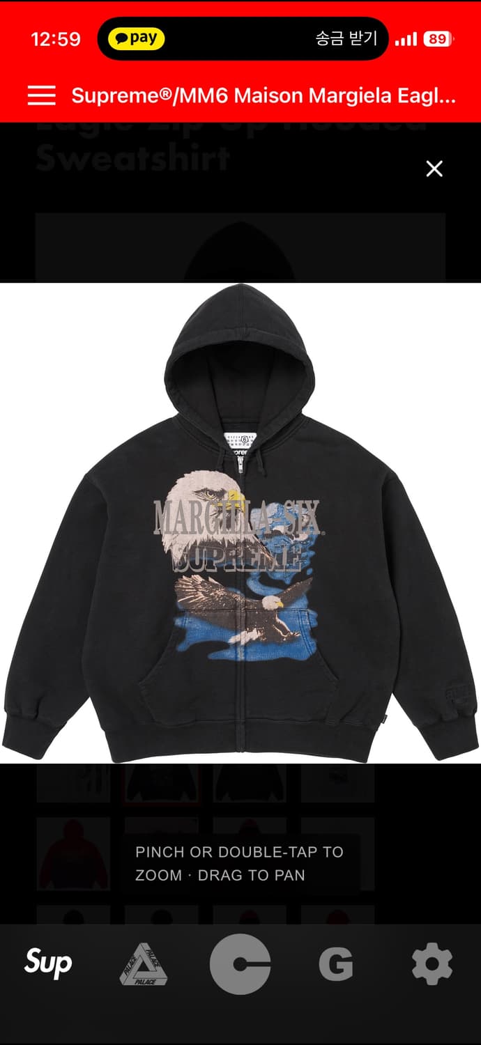 슈프림 x MM6 메종 마르지엘라 이글 집업 후드 스웨트셔츠 블랙 - 2 상품이미지1