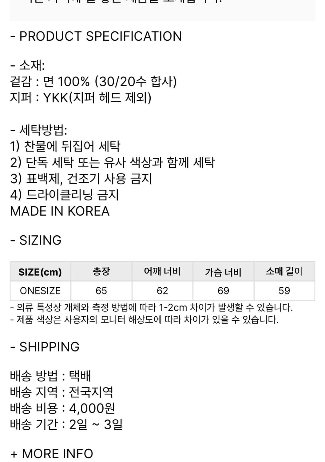 글로리어스 서울 워커 후드 집업 블랙 상품이미지5