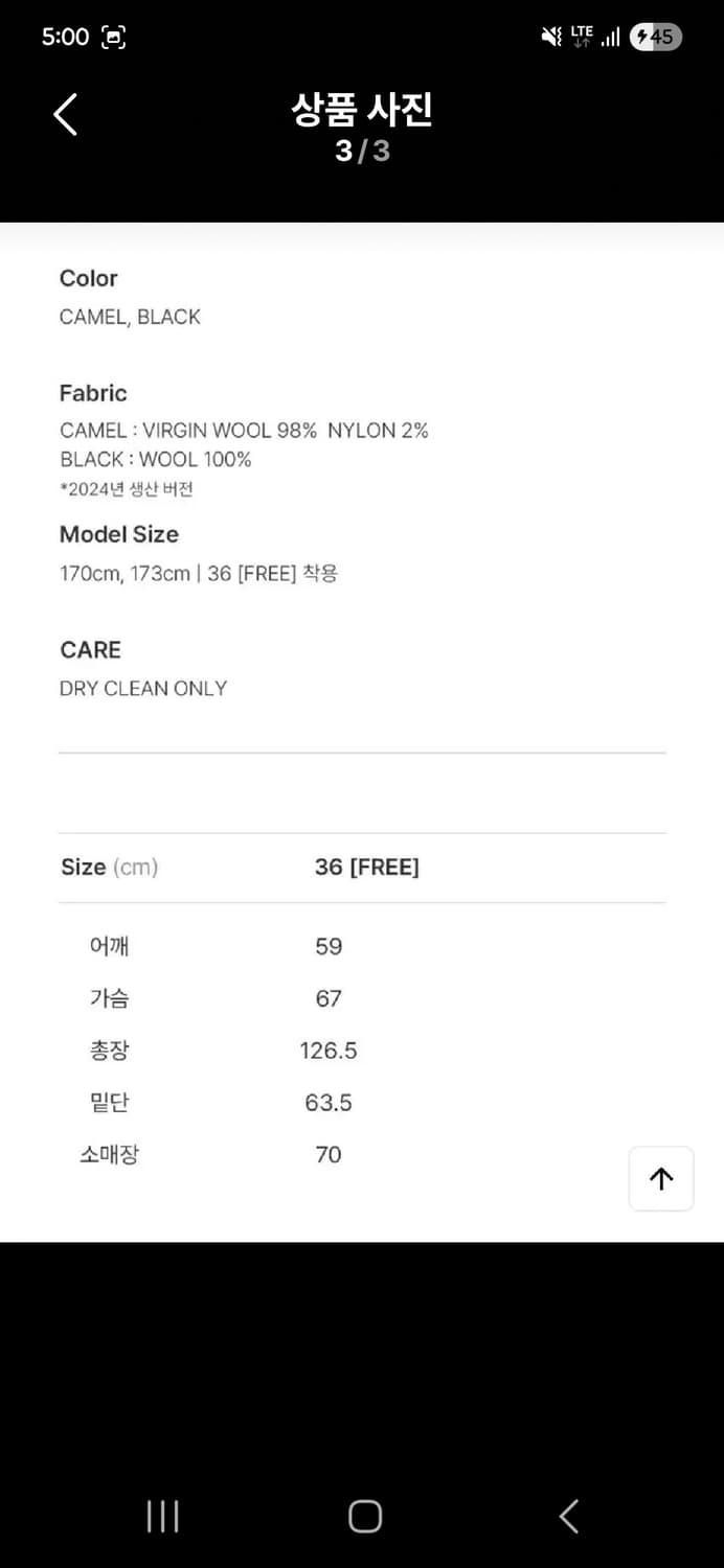 르917 벌룬암 핸드메이드코트 블랙 상품이미지2