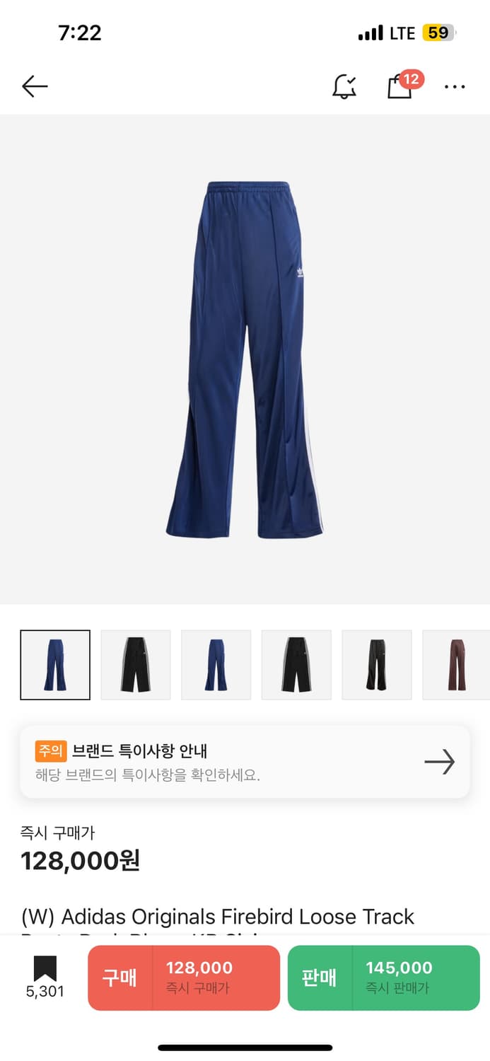 아디다스 파이어버드 루즈 트랙 팬츠 IL3817 상품이미지2