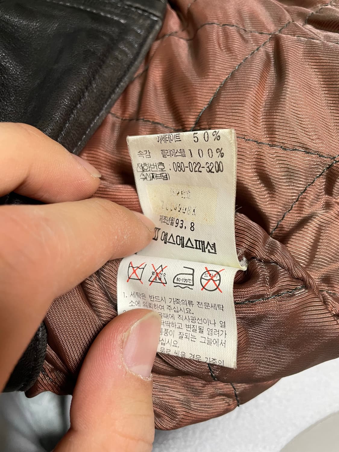 상태좋음) 90's 런던포그 양가죽자켓 105size 상품이미지7