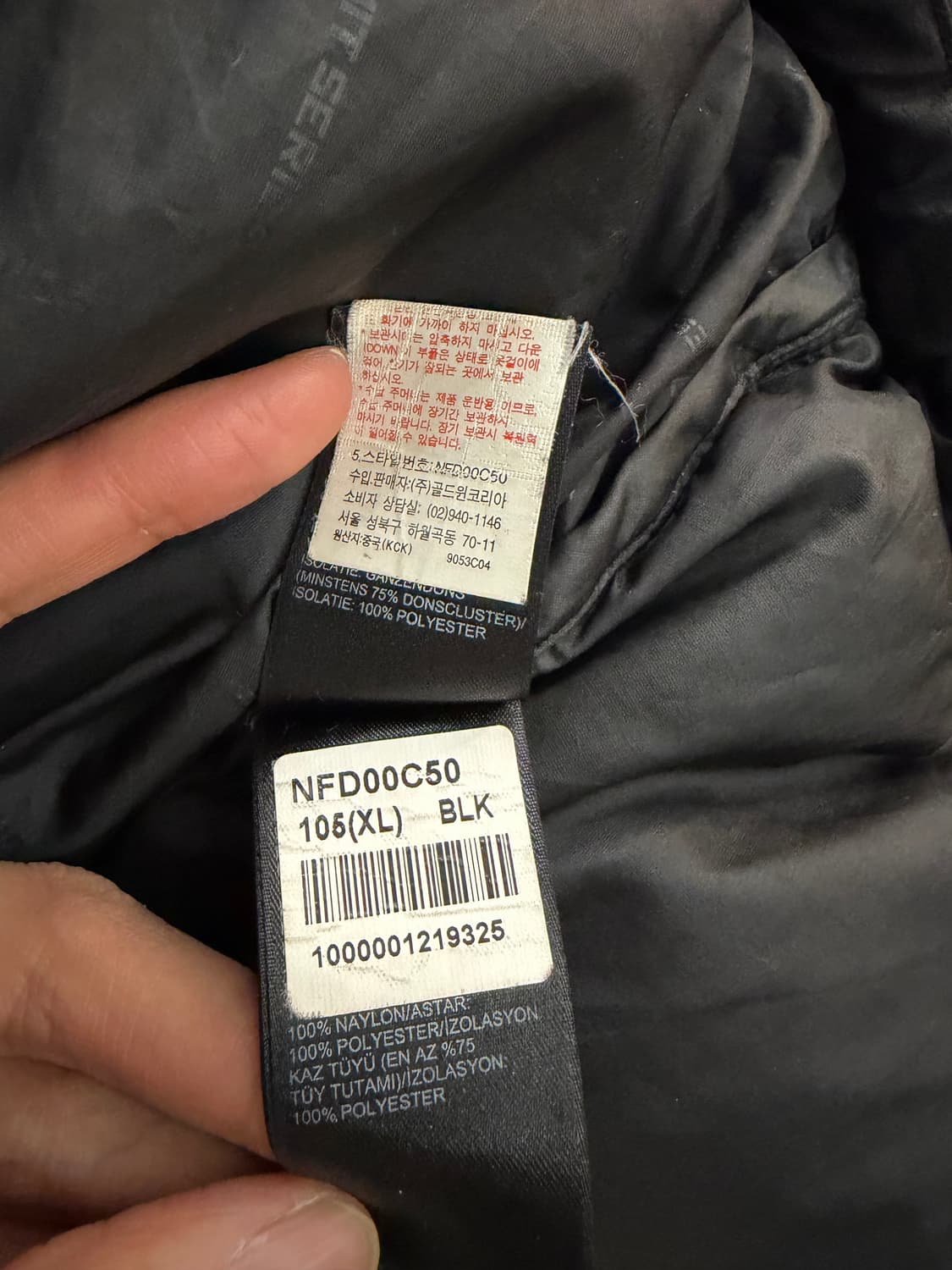 The North Face Himalayan1 800 vintage XL 상품이미지8