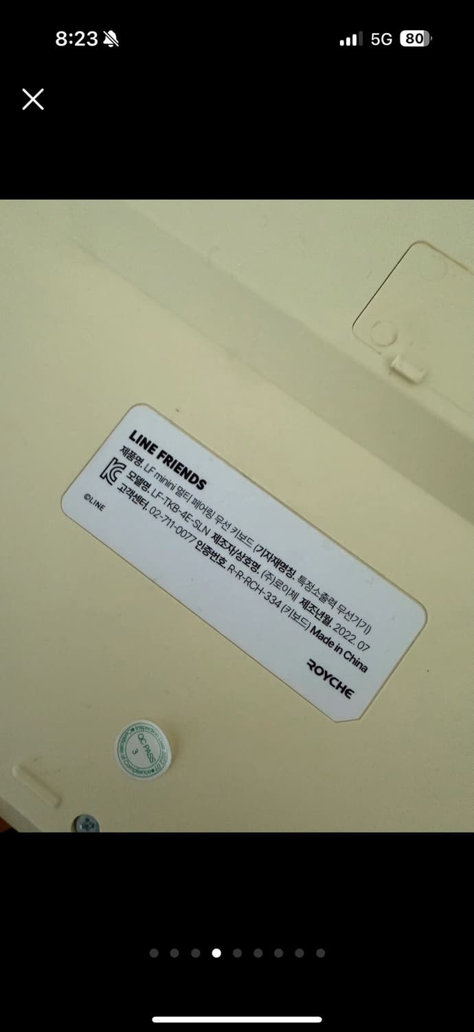 라인프렌즈 미니니 키보드 로이체 상품이미지6