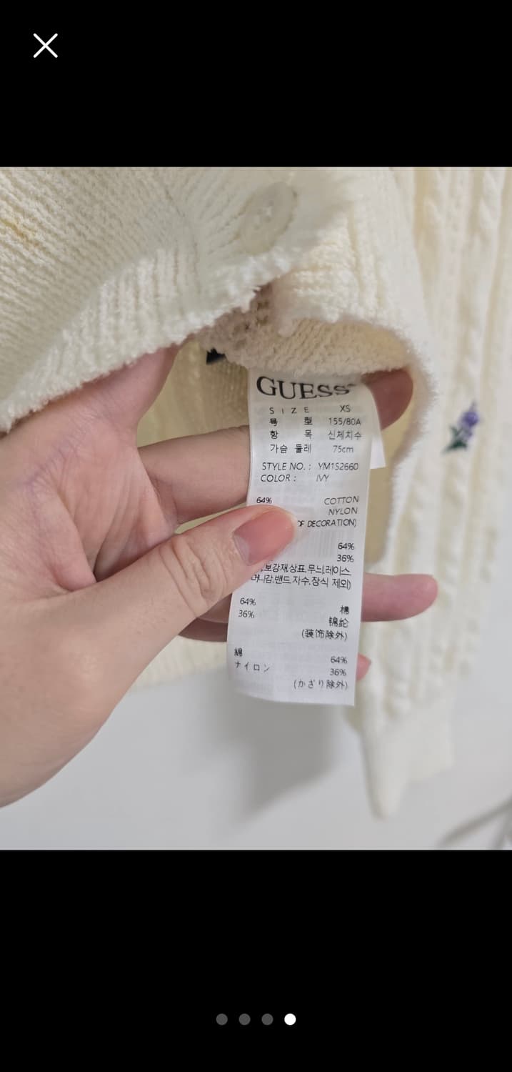게스 꽃 자수 수지 가디건 XS 상품이미지4