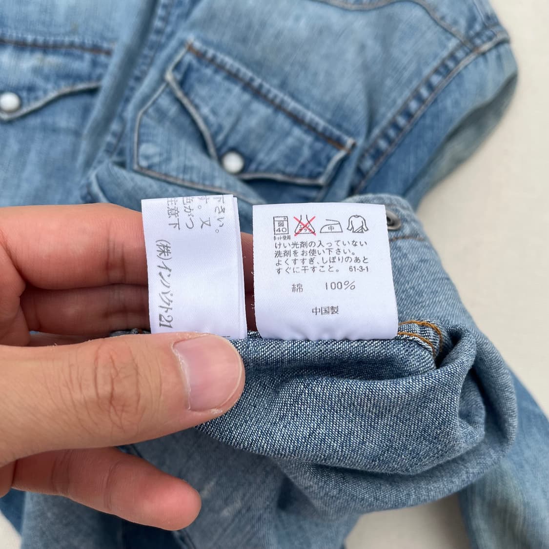 랄프로렌 웨스턴 데님 셔츠 상품이미지6