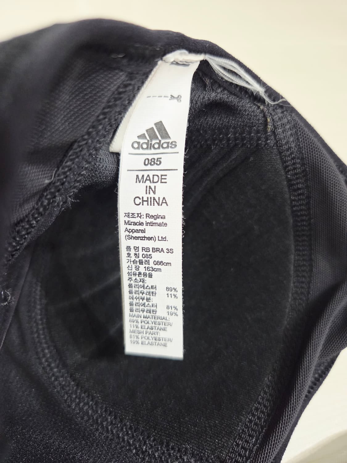 아디다스 블랙 스포츠 브라_85 상품이미지5