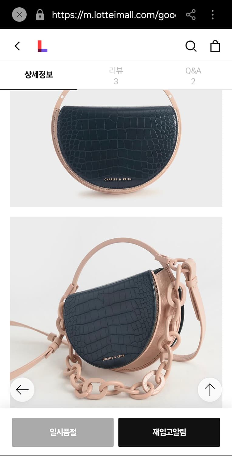 찰스앤키스 서클 크로스백 상품이미지4