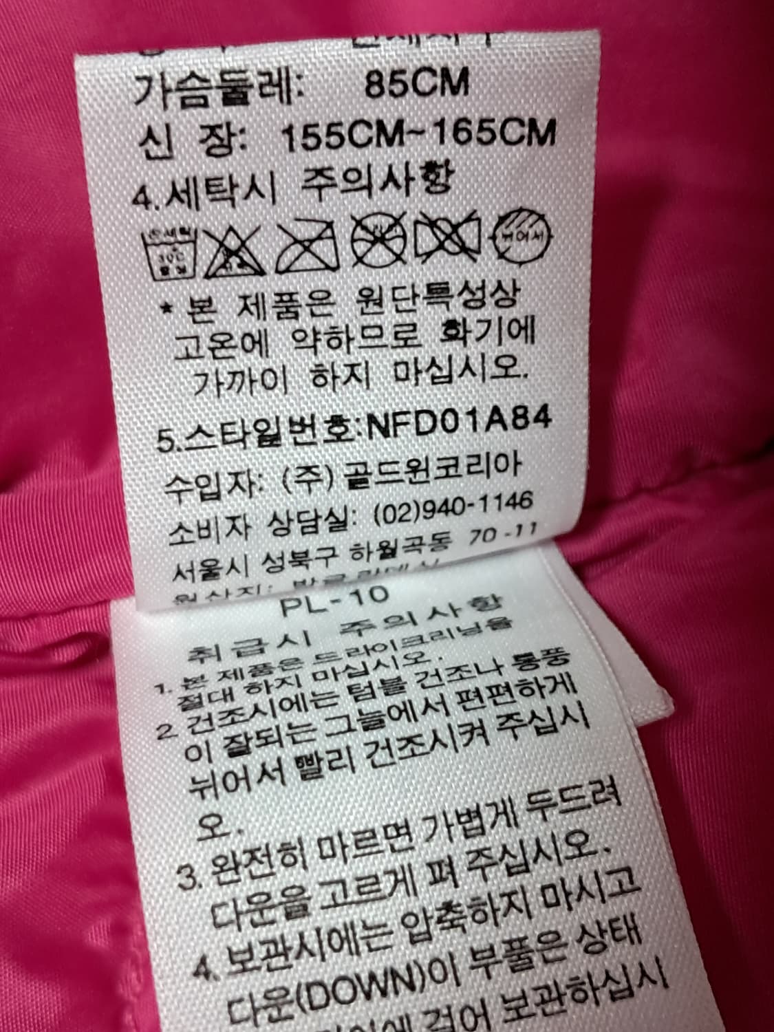 노스페이스 여성 패딩조끼 M 상품이미지10