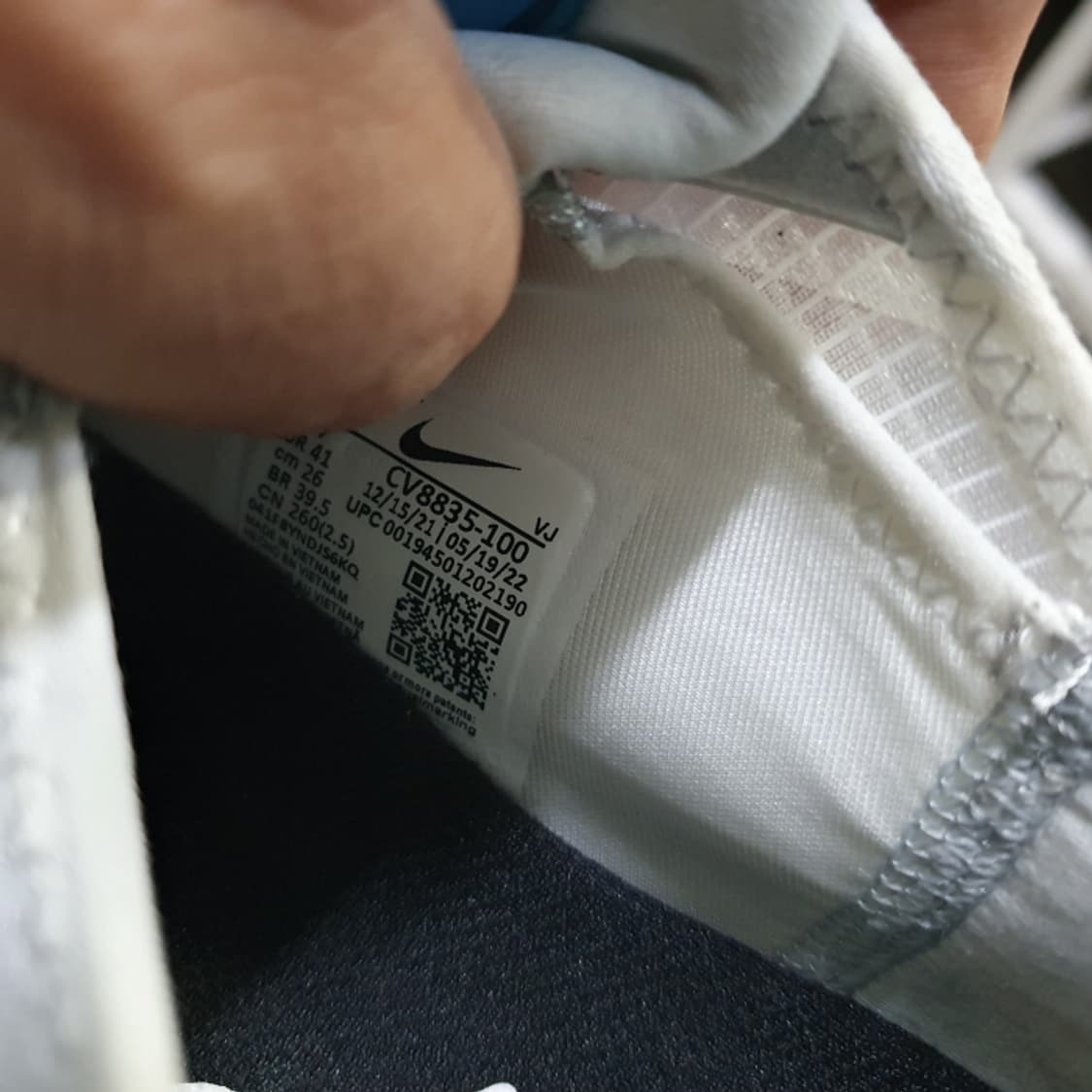 나이키 에어맥스 2090 (CV8835-100)(260) 상품이미지4