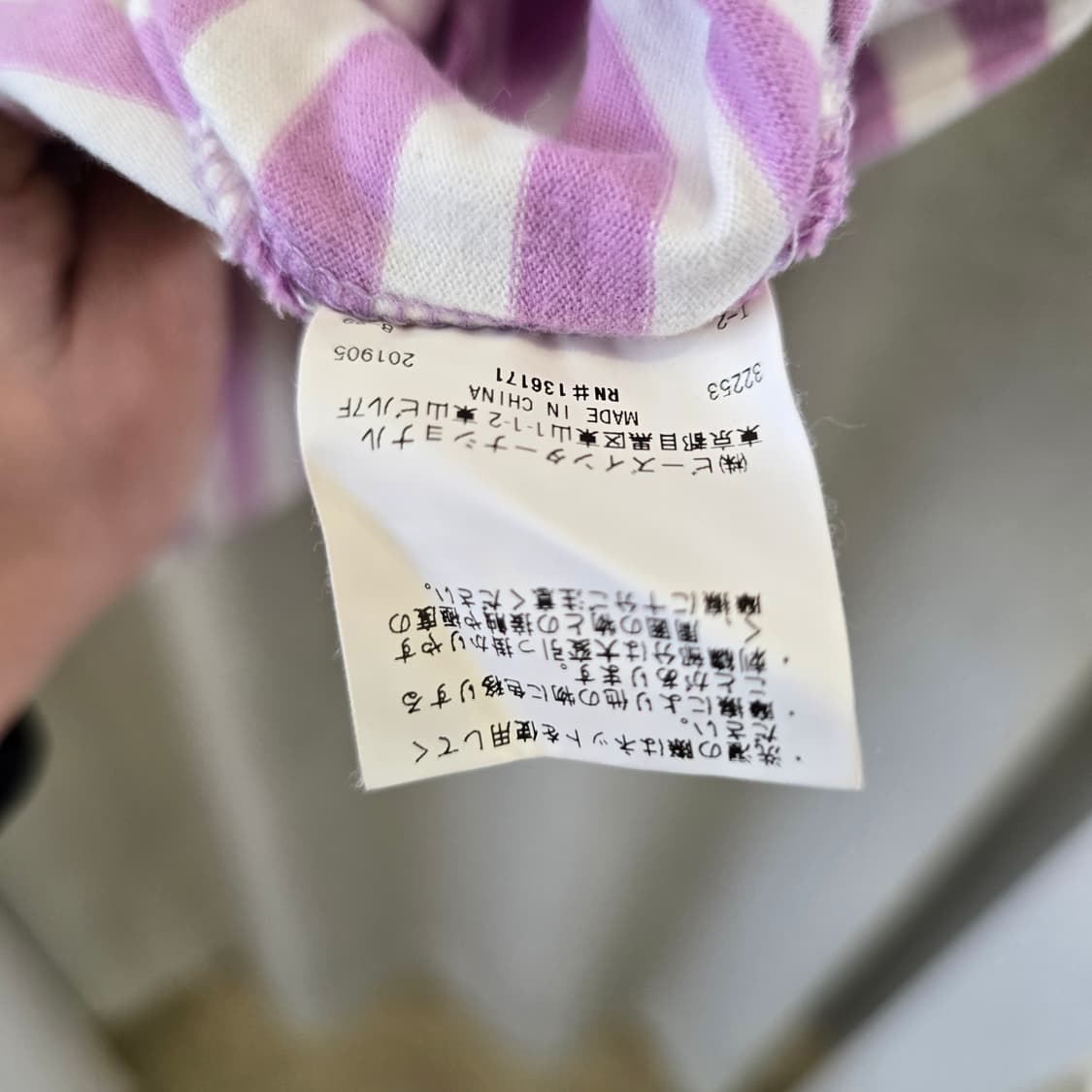 XLARGE 엑스라지 스트라이프 반팔 티셔츠  상품이미지7