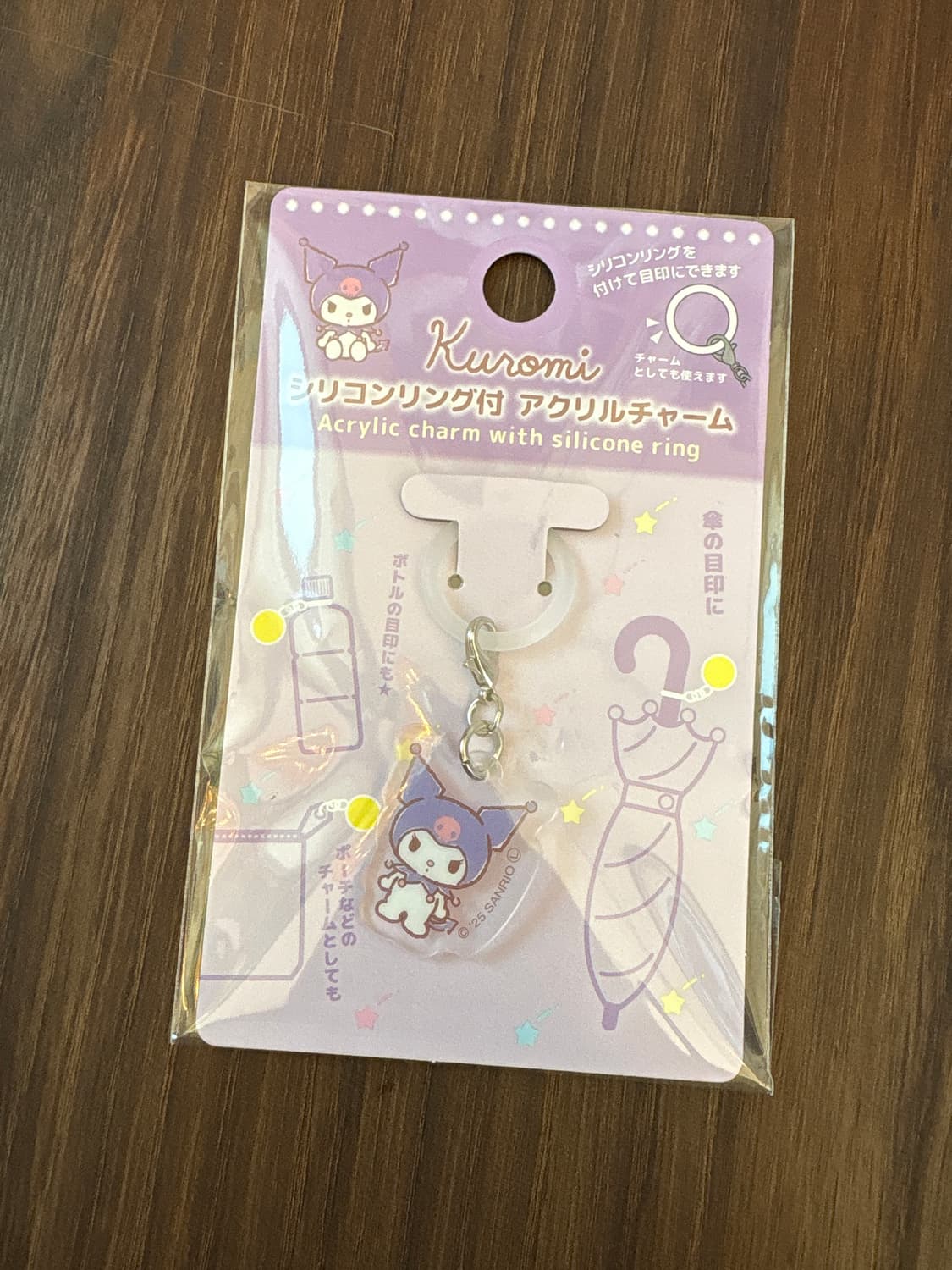 쿠로미 메지루시 상품이미지1