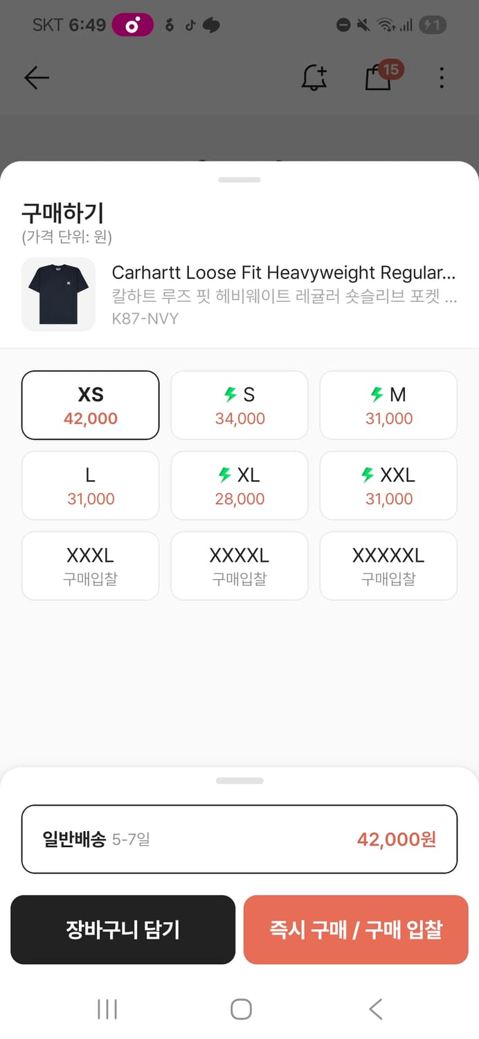 칼하트xs반팔티 상품이미지2