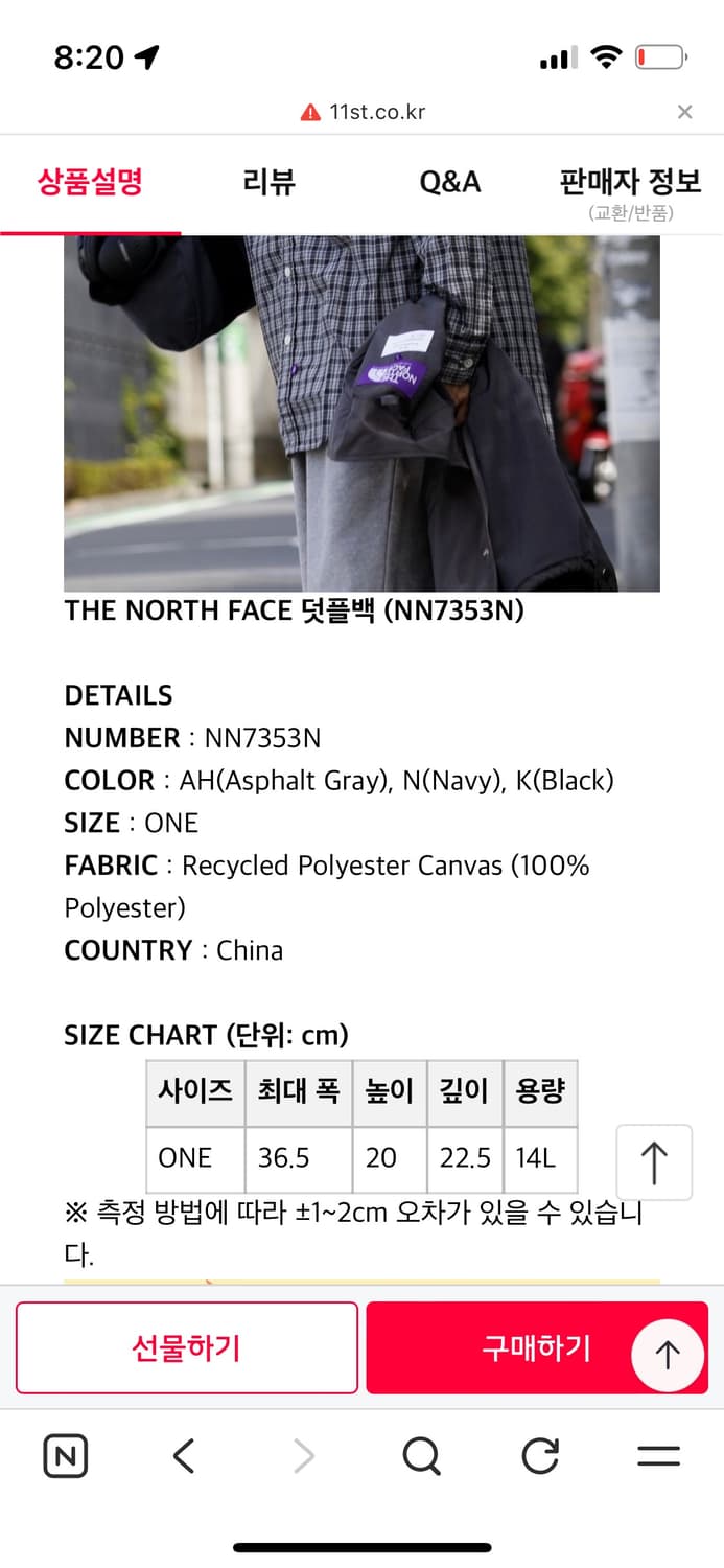 노스페이스 퍼플라벨 더플백 상품이미지5