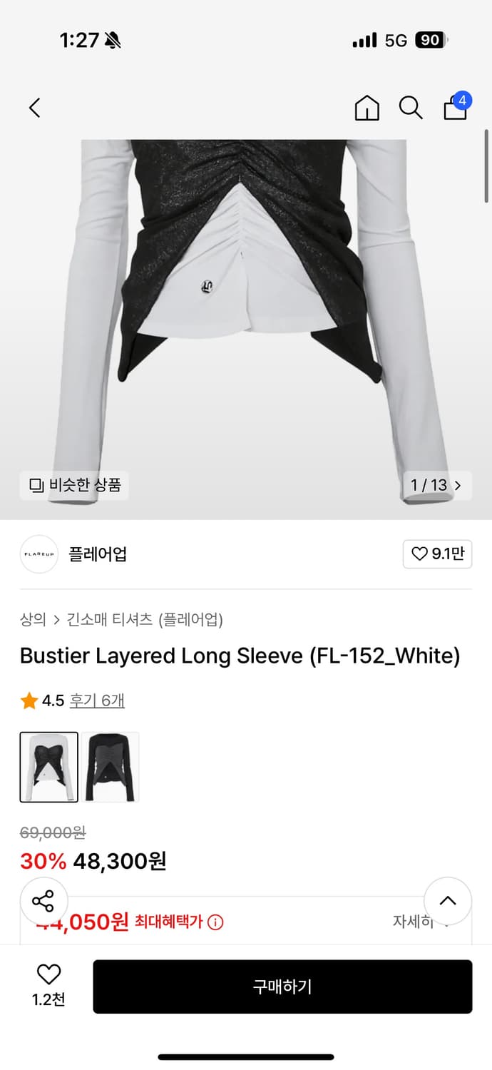 플레어업 상품이미지3