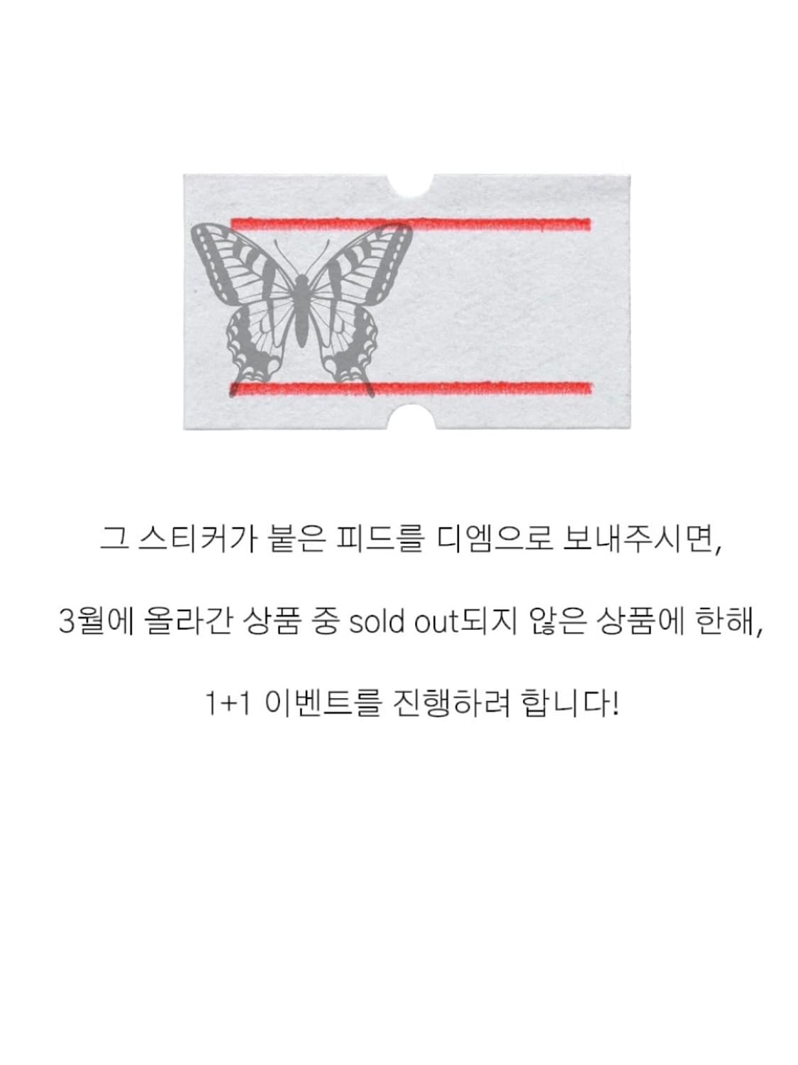 Event 상품이미지4