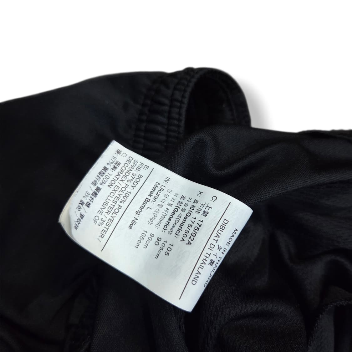 나이키 블랙 드라이핏 트레이닝복 상품이미지5