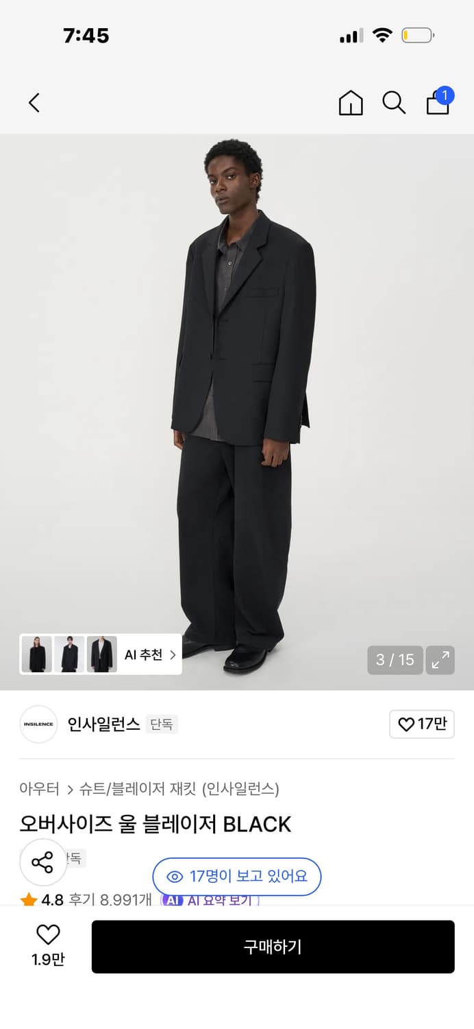 인사일런스 오버사이즈 울 블레이저 BLACK 상품이미지3