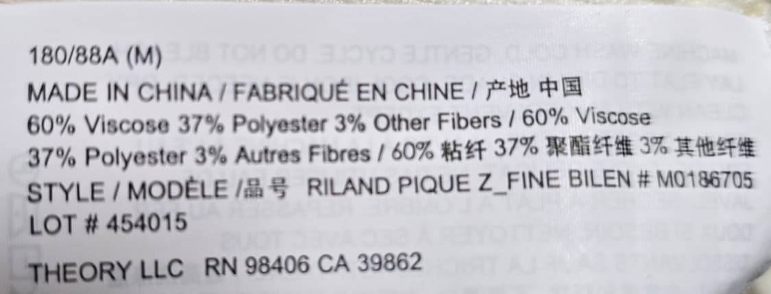 띠어리 릴랜드 피케 니트 /아이보리/M 상품이미지4