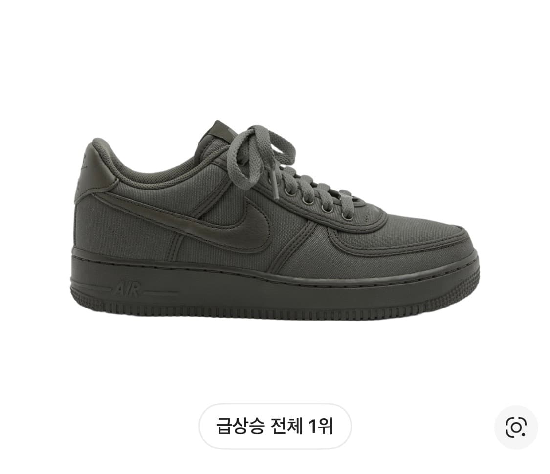 (255) 나이키 에어포스 튠  상품이미지1