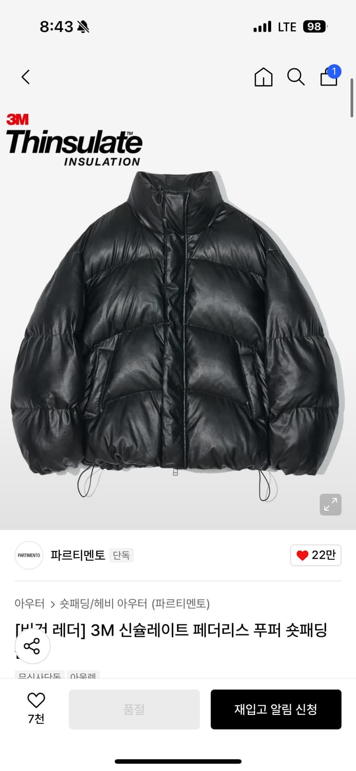 파르티멘토 비건 레더 숏패딩 블랙 상품이미지1