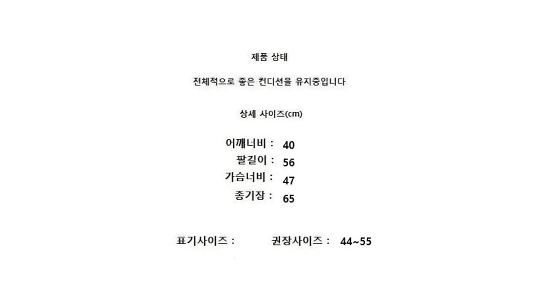 WORLDFUR 밍크 상품이미지8