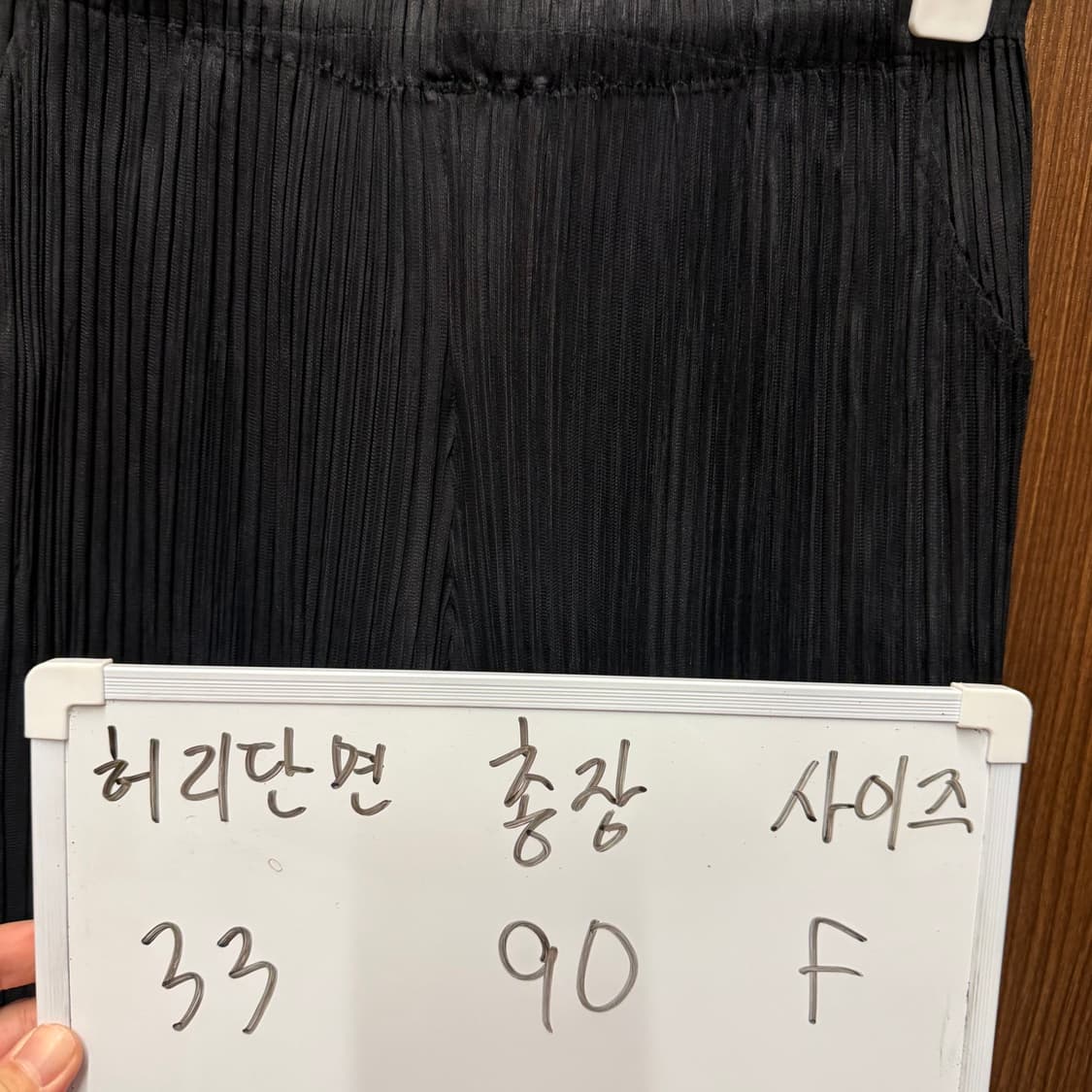 플리츠미 팬츠 바지 상품이미지4