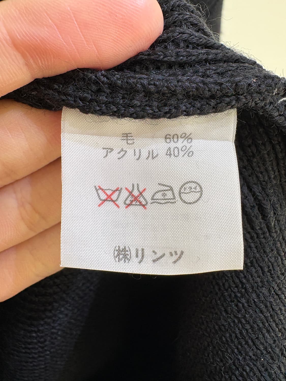 UNITED COLORS OF BENETTON 니트 상품이미지7