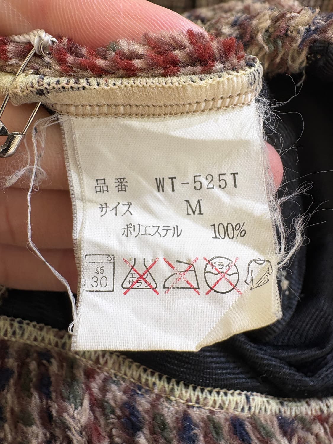 WOODS (Made in Japan) 후리스 상품이미지8