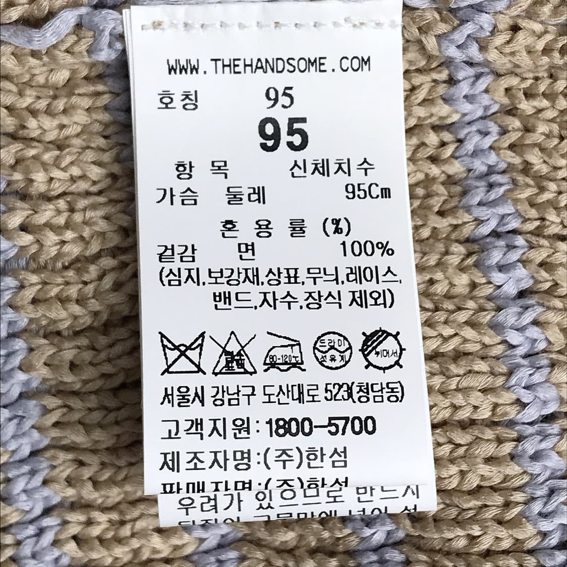 타임옴므 TIME 니트 남성95 상품이미지9