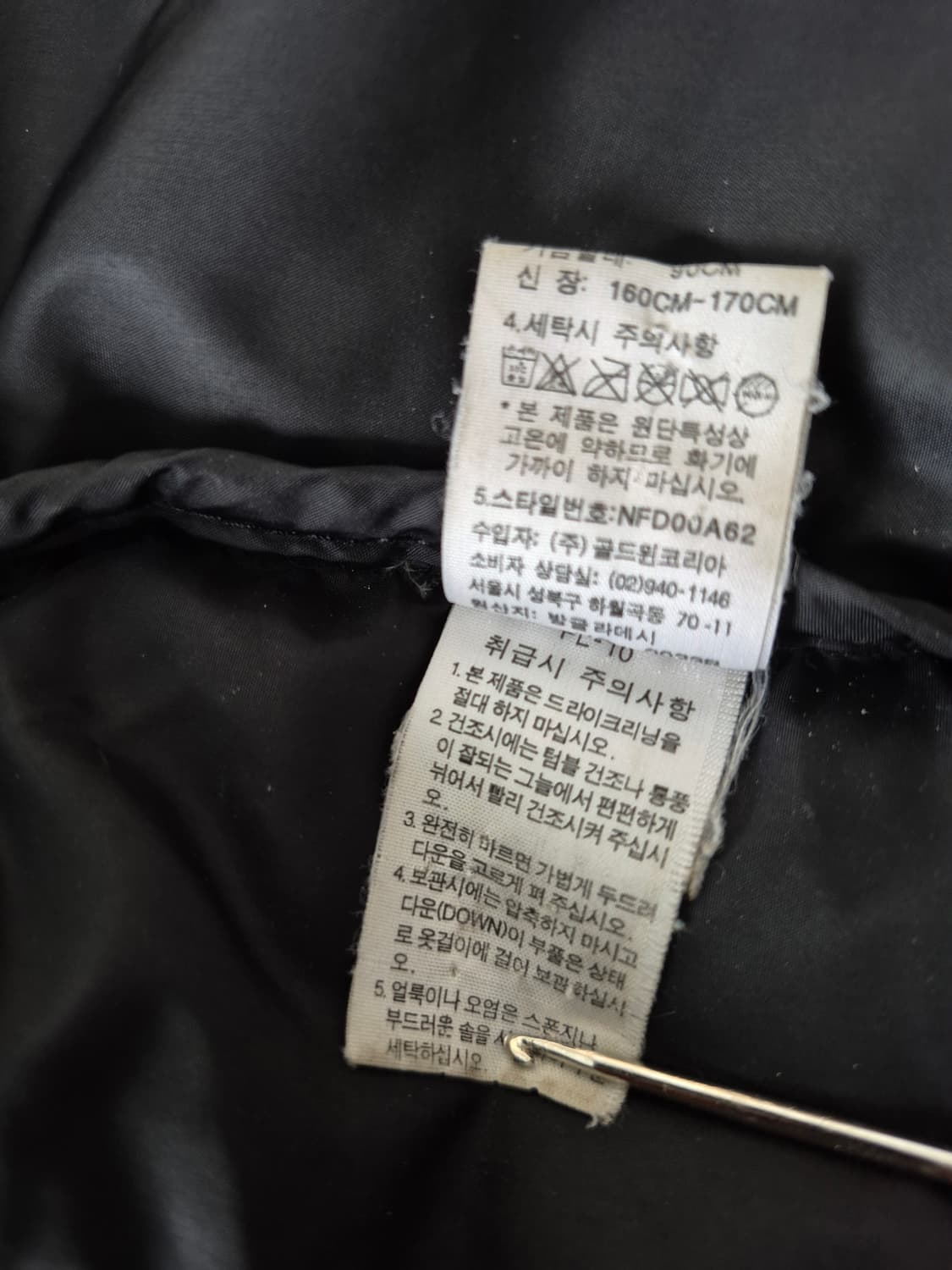 노스페이스 700 블랙 패딩 점퍼(90 상품이미지9