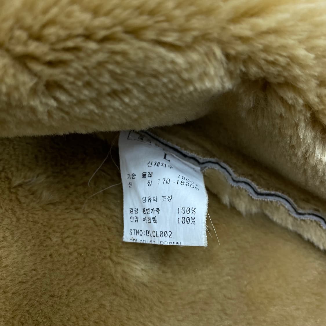 레더 후드 무스탕 L  상품이미지6