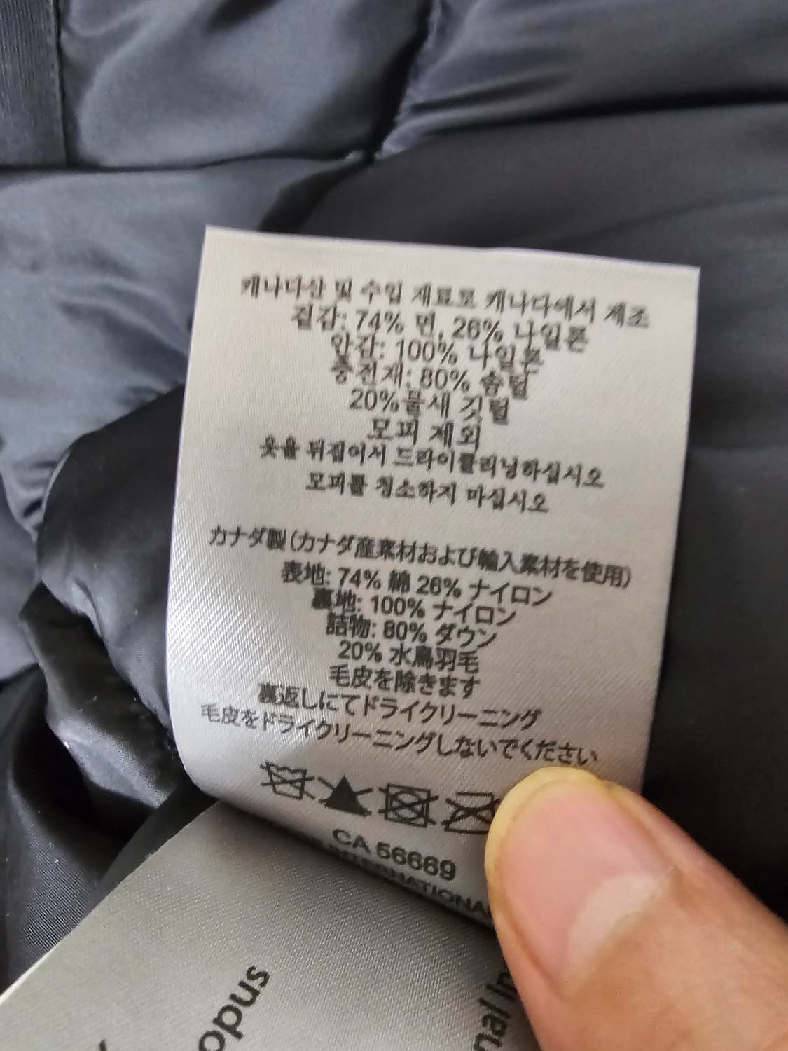 무스너클 23fw 스틸링 패딩(M/100/정품) 상품이미지9